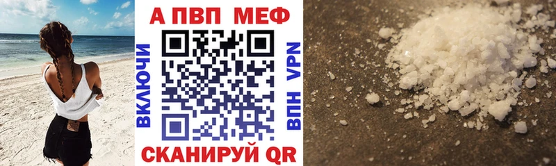 APVP крисы CK Вязники