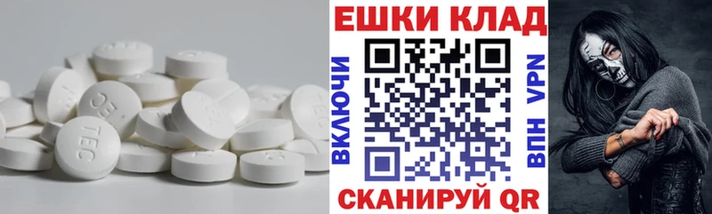 ЭКСТАЗИ 280 MDMA  где найти   hydra   Вязники 