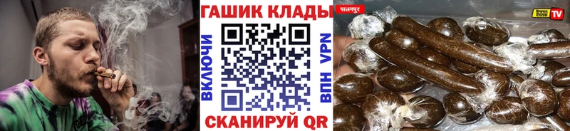 где найти   Вязники  ГАШ Cannabis 
