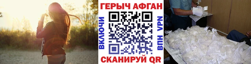 дарнет шоп  Вязники  ГЕРОИН гречка 