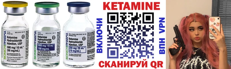 гидра ссылка  Вязники  КЕТАМИН VHQ 