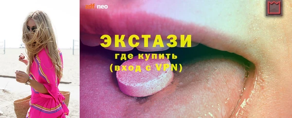 мефедрон мука Богородск