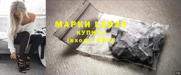трава Богданович