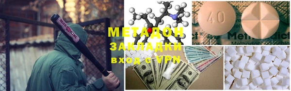 мефедрон мука Богородск