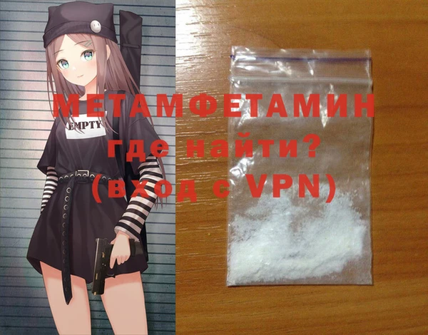 эйфоретик Богородицк