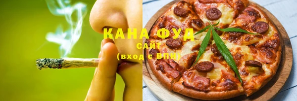 мефедрон мука Богородск