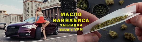 трава Богданович
