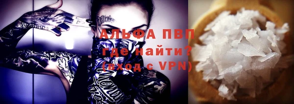 трава Богданович