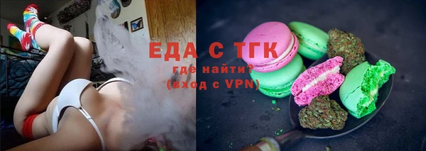 эйфоретик Богородицк
