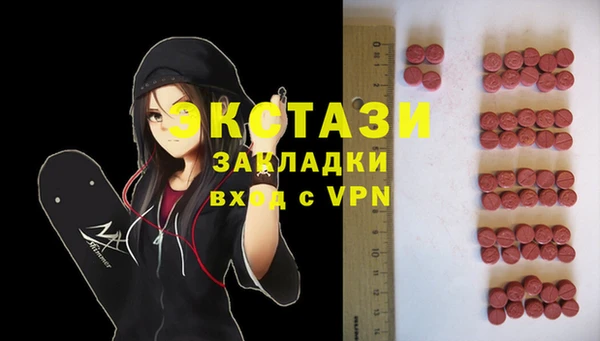 трава Богданович
