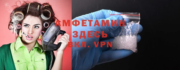 эйфоретик Богородицк