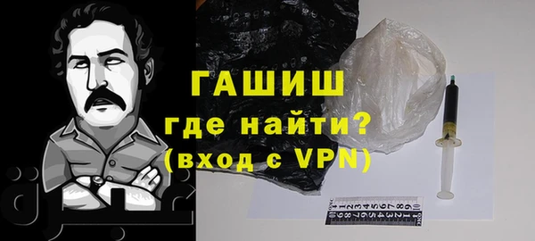 эйфоретик Богородицк