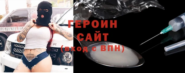 эйфоретик Богородицк