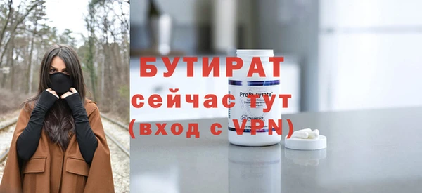 эйфоретик Богородицк