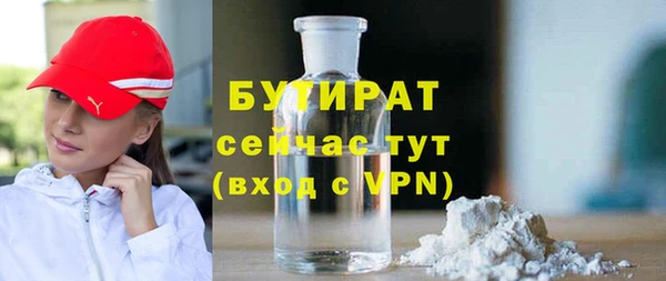 мефедрон мука Богородск
