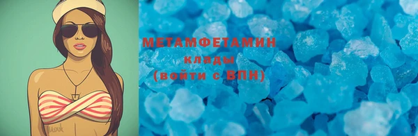 мефедрон мука Богородск