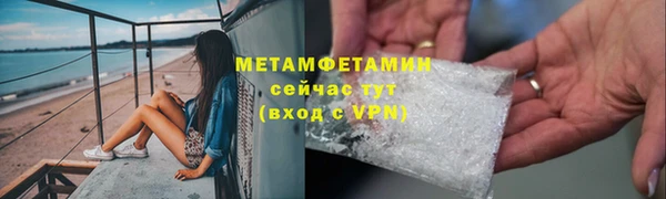 ALPHA PVP Белокуриха
