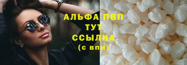 мефедрон мука Богородск
