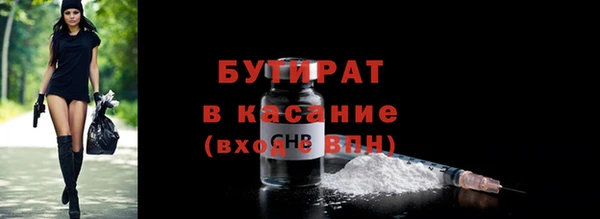 эйфоретик Богородицк
