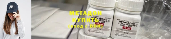 эйфоретик Богородицк