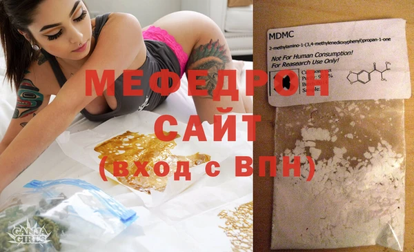 трава Богданович