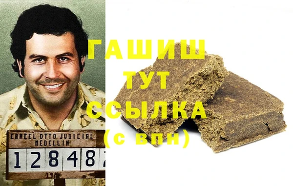трава Богданович