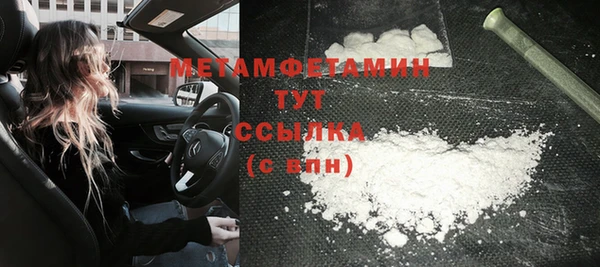 эйфоретик Богородицк
