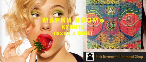 эйфоретик Богородицк