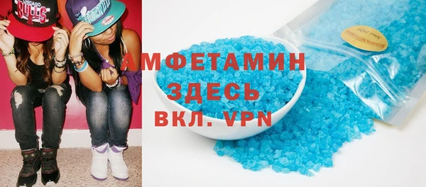 мефедрон мука Богородск