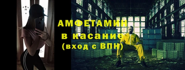 мефедрон мука Богородск