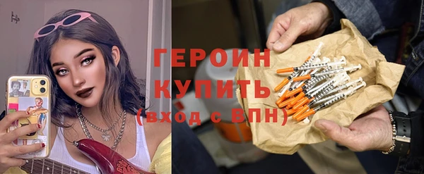 трава Богданович