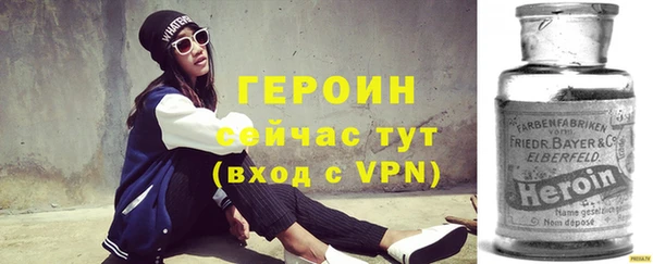 мефедрон мука Богородск