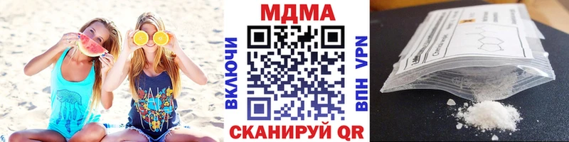 MDMA Molly  Вязники 