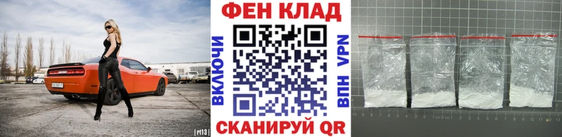 МЕТАМФЕТАМИН пудра Вязники