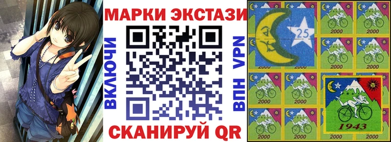 Наркотические марки 1500мкг Вязники