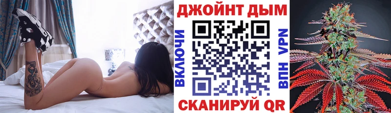 МАРИХУАНА OG Kush Вязники